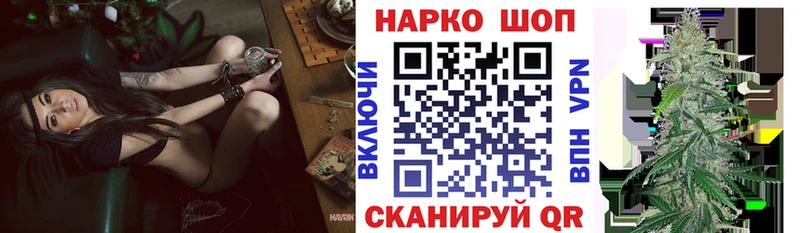 Купить наркотик аптеки Новоузенск Alpha-PVP  МЕФ  ГАШ 