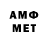 A-PVP кристаллы JamesVosh
