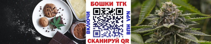 ссылка на мегу ONION  Новоузенск  Cannafood марихуана  маркетплейс официальный сайт  где купить наркотик 