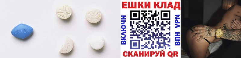Ecstasy Punisher Новоузенск
