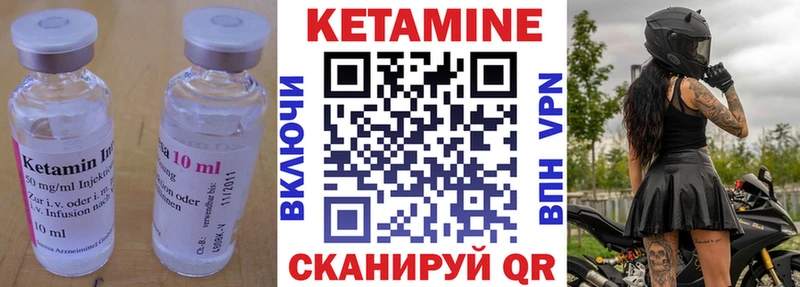КЕТАМИН ketamine  закладка  Новоузенск 