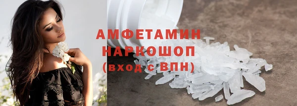 спиды Баксан
