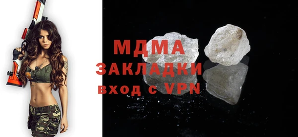 крисы Балахна