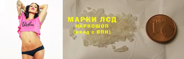 мдма Балабаново