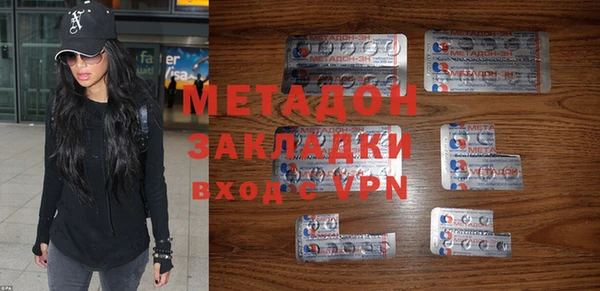 мдма Балабаново