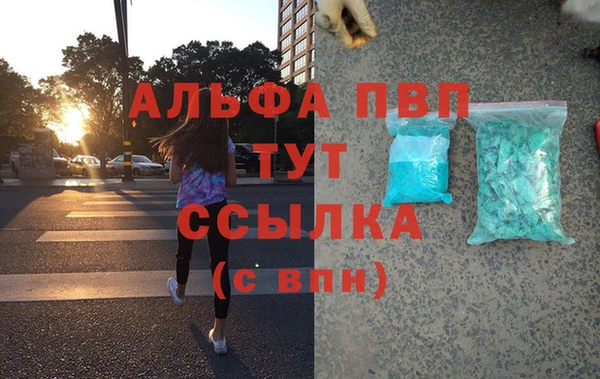крисы Балахна