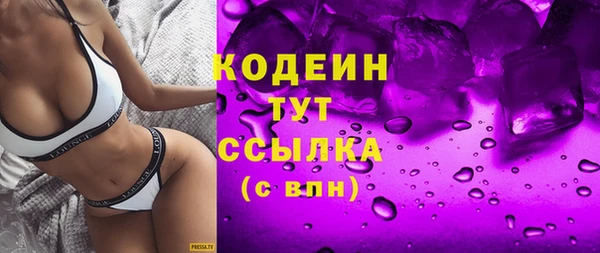 спиды Баксан