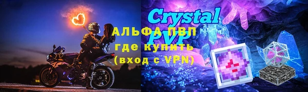 спиды Баксан