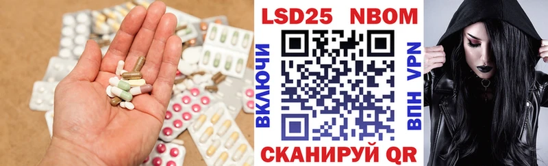 Лсд 25 экстази кислота  Новоузенск 
