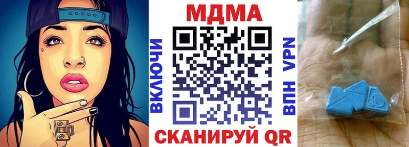 МДМА молли  блэк спрут онион  Новоузенск  как найти закладки 
