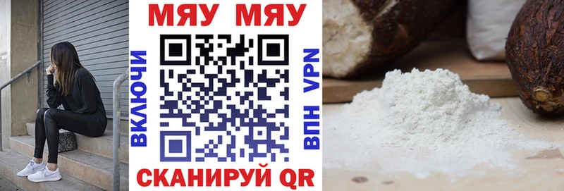 мега   купить  цена  Новоузенск  Мефедрон кристаллы 