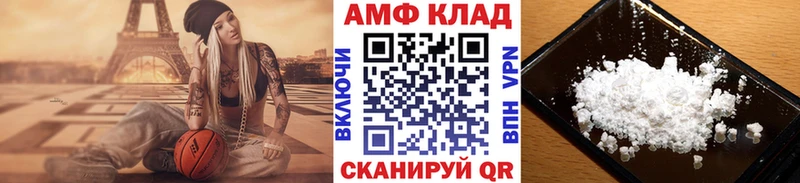 Метамфетамин винт даркнет сайт Новоузенск