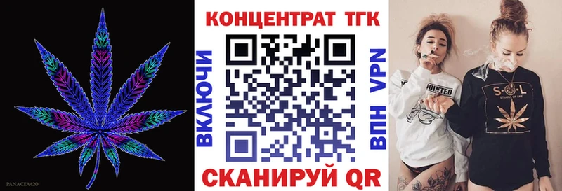 ТГК гашишное масло KRAKEN онион Новоузенск