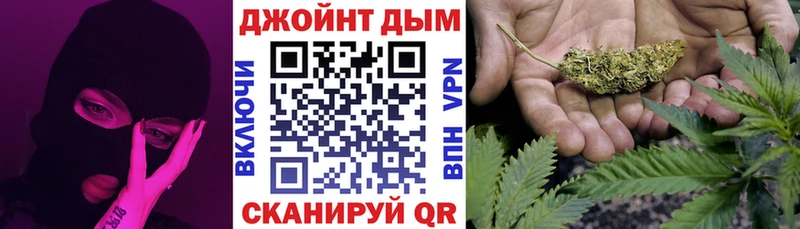 Канабис тримм  Новоузенск 
